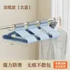 Perchero de acero inoxidable grueso antideslizante sin costuras al por mayor, estante multifuncional para ropa de adulto del hogar