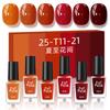 Transfronterizo Nuevo Set Pequeño de 6 Colores Esmalte de Uñas Color Sólido Blancura Base Agua Sin Hornear Duradero Sin Olor Salón de Uñas DIY
