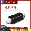 Lavadora Semiautomática Cubo Secador Motor Universal para Lavadora Resorte Amortiguador Pies Amortiguadores Patas del Motor Pies del Motor