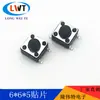 Suministro en Stock de Microinterruptores de Tecla, Interruptores Táctiles de Cuatro Pines SMD, Interruptores de Botón 6*6*5 con Altura Opcional