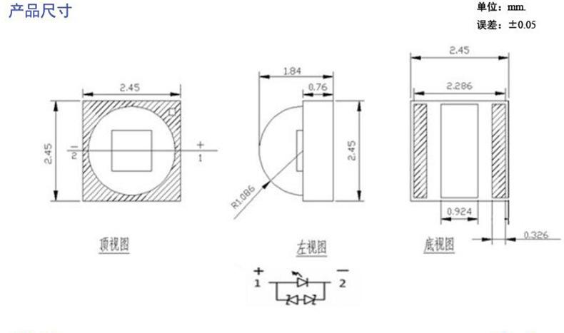 2525白光3 (1).jpg