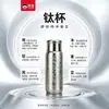 Novo Modelo Kuangdi 5995 Copo Térmico de Titânio Puro, Copo de Chá de Cristal de Titânio, Copo de Água Flor de Gelo, Copo de Titânio, Isolamento Térmico Saudável