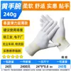 Envío Gratis Guantes Finos Transpirables de Protección Laboral Recubiertos de PU en los Dedos Recubiertos en la Palma Recubiertos por Inmersión Digital de Nylon Anti-Estático Libres de Polvo