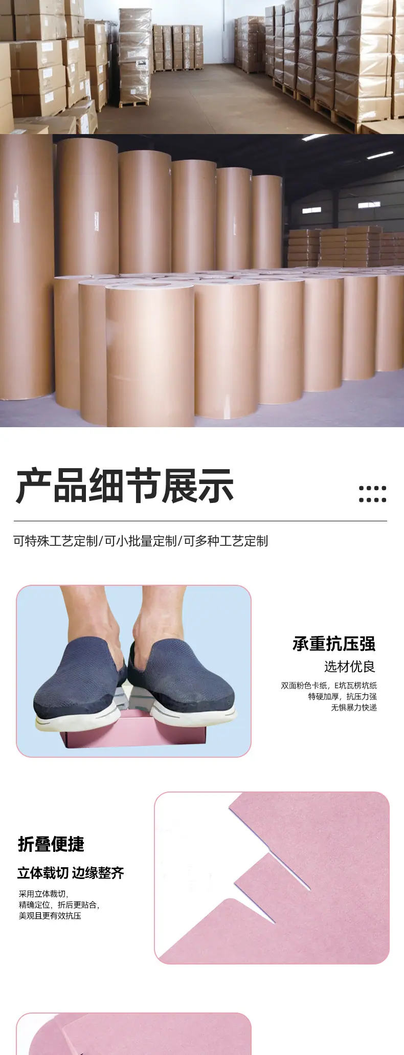 粉色飞机盒-现货--详情页_04.jpg