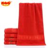 Toalla de boda Gaoyang jacquard lazo algodón poliéster rojo grande regalo corriendo puesto Jianghu toalla de boda