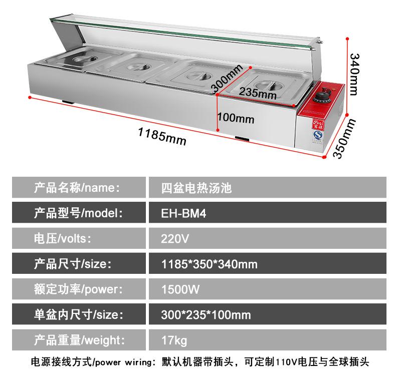 汤盆三款详情_10.jpg