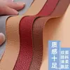 Pegatinas de tela con patrón de lichi de cuero PU autoadhesivas para sofá cama, parche de reparación impermeable, pegatinas para parche de agujero/mancha en bolsa de cuero