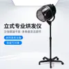 Secador de Cabelo Aquecedor Dongkai Salão Secador de Cabelo para Cabeleireiro Máquina de Secagem Ajuste Máquina de Aquecimento para Styling de Cabelo Salão