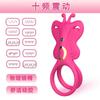 Anillo de Semen de Bloqueo Mariposa Melos Control Remoto por App Dispositivo Vibratorio de Bloqueo de Semen para Hombres Juguete Sexual para Adultos