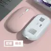 Ratón inalámbrico de color macarrón de doble modo de carga para iPad, teléfono móvil, portátil, oficina, ratón Bluetooth silencioso