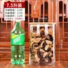 Garrafa de Vidro de Grande Capacidade com Tampa, Pote para Armazenamento de Casca de Tangerina, Pote Selado Grande Comercial, Garrafa de Exibição com Boca Larga para Chá e Produtos Secos