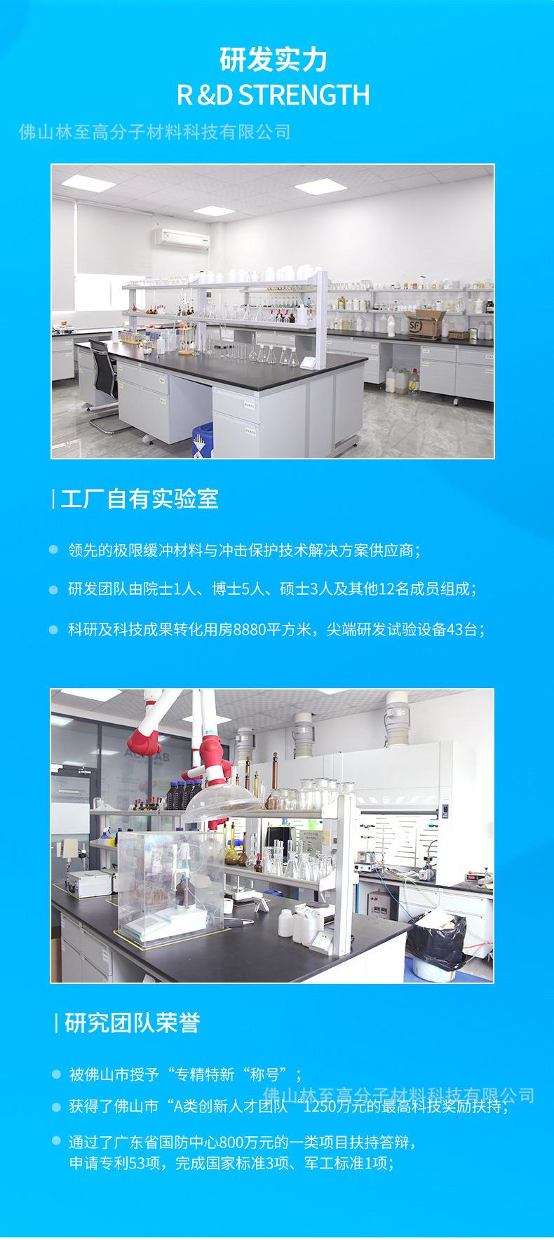 详情6_16