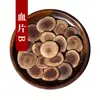 Tabletas de asta de la montaña Changbai especialidad del noreste de asta de sangre rodaja de cera de asta de sangre auténtica material para hacer sopa