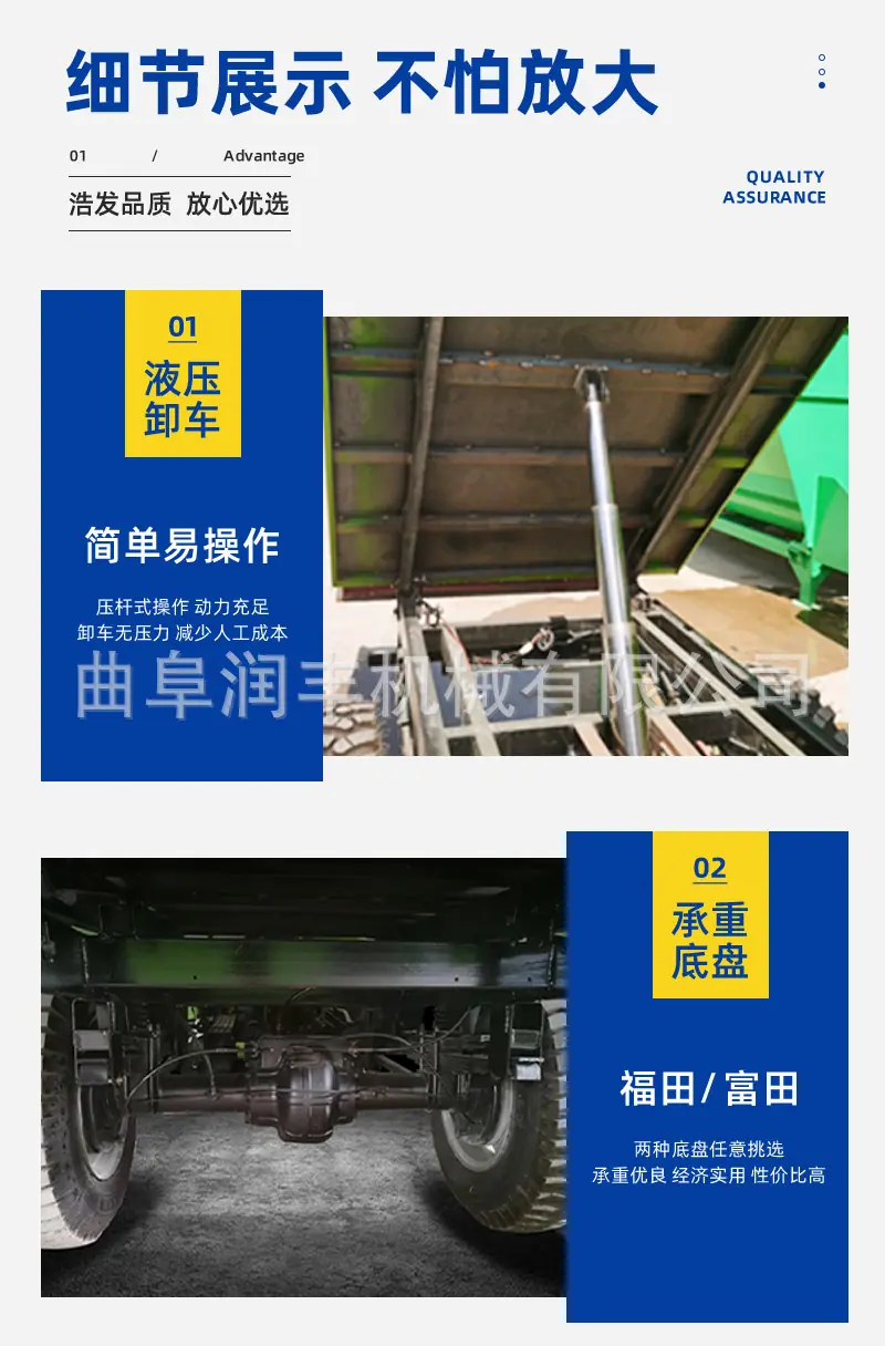 三轮清粪车1_05.jpg