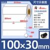 Etiquetas Autoadhesivas de Papel Sintético Avery PP en Stock Impermeables a Prueba de Aceite Resistentes al Desgarro Papel para Impresión de Código de Barras de Producto en Blanco