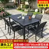 Mesa y Sillas de Madera Plástica para Patio Exterior Modernas Simples Madera Anticorrosiva Exterior Hogar Comercial Comedor Té Metal Combinación de Mesas y Sillas de Ocio