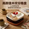 ¡Guau, una bandeja de frutas y bocadillos de material PP con acabado imitación madera y cuatro compartimentos para organizar frutas secas y dulces, perfecta para la mesa de centro de la sala de estar o para recibir invitados!