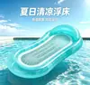 Tumbona Inflable Flotante para Piscina de Adultos con Gradiente Personalizada de Fábrica, Tipo Plegable de PVC para una Persona con Cama Flotante de Malla