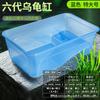 Tanque para Tortugas con Tapa Tanque para Tortugas Doméstico con Tapa Tipo Grande Tanque Creativo de Plástico para Tortugas Caja para Peces con Tapa