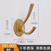 Gancho para abrigos de pared de lujo ligero, fijación con tornillos, perchero de pared, gancho para abrigos, pasillo de entrada, gancho único
