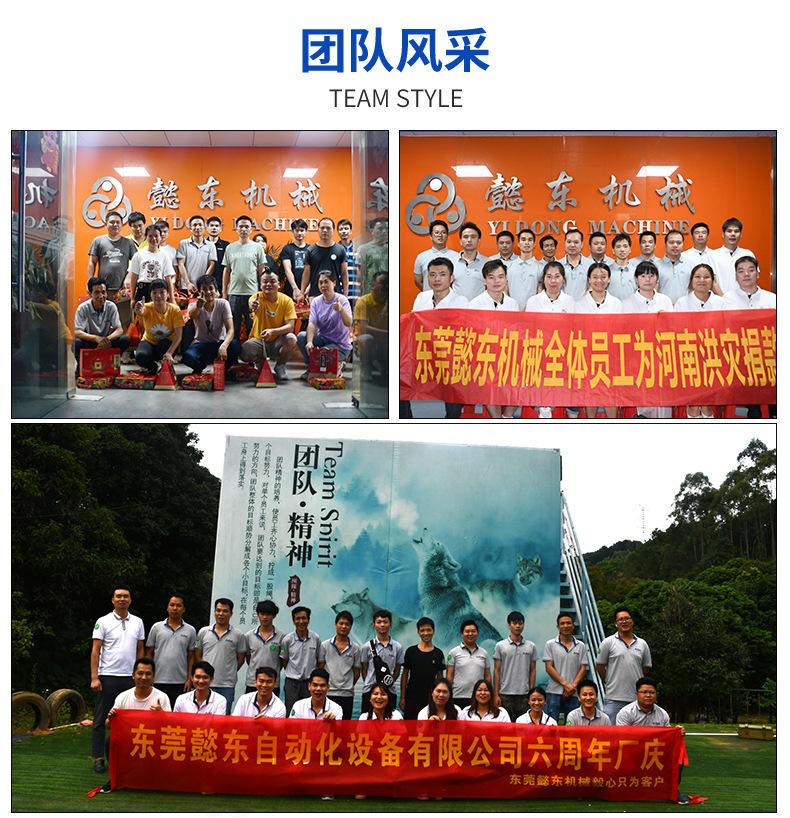 详情图片_18.jpg