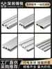 Marco de Puerta de Perfil de Aluminio 1020/1030/1040/1050/1070 Perfil de Aleación de Aluminio 1020103010401070