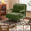 Nuevo sofá cama plegable, un mueble versátil para uso doméstico, perfecto para relajarse y se puede usar como cama individual en la sala de estar o el dormitorio durante períodos prolongados.