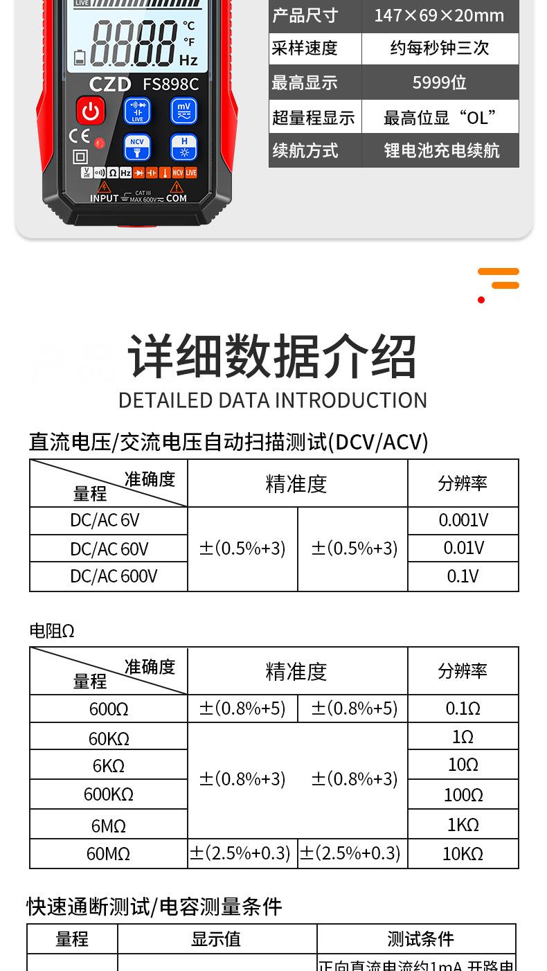 详情_14.jpg