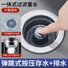 Filtro de Malla Universal para Fregadero de Cocina con Núcleo Pop-Up, Tapón de Desagüe para Lavabo, Filtro de Desagüe de Fregadero