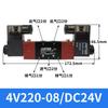 Válvula solenoide pneumática 4V220-08 válvula de cinco vias duas posições válvula reversora 220 válvula de controle bobina 24V