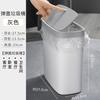 Bote de Basura Rectangular de Gran Capacidad para Espacios de Baño, Sin Tapa, para Desechos de Papel Higiénico