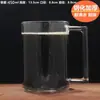Taza de Té de Casa de Té al por Mayor con Asa de Vidrio Transparente para el Hogar Taza Grande de Cerveza con Asa