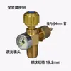 Set de Antorcha de Soldadura Portátil de 2L Herramientas de Reparación de Refrigeración Equipo de Soldadura de Tubería de Cobre para Aire Acondicionado Pequeña Herramienta de Soldadura con Oxígeno Pistola de Soldadura