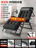 Sillón Reclinable para Pausa del Almuerzo, Silla Plegable para Siesta en la Oficina, Silla de Ocio para Balcón en Casa, Nuevo Modelo 2025, Sofá de Doble Uso para Sentarse y Dormir