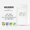 Aceite Esencial de Aromaterapia Hotel Cinco Estrellas Líquido de Relleno Especial para Hotel Fragancia Duradera para Interiores del Hogar Desodorización de Baño