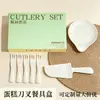 Plato para pastel, tenedor y caja de embalaje para postre, juego de vajilla para pastel de cumpleaños, caja exquisita para cuchillo y tenedor, caja vacía, caja de embalaje exquisita para vajilla