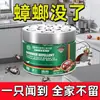 Alemanha Munique repelente de mosquitos gel para baratas incenso repelente de mosquitos contas mágicas repelentes de mosquitos essência de planta contas coagulantes caixa mágica para baratas repelente de baratas