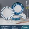 Platos y vajilla traje bajo vidriado color cuencos y platos juego completo de regalos para el hogar fabricantes de cerámica de Jingdezhen al por mayor cuencos y platos de regalo