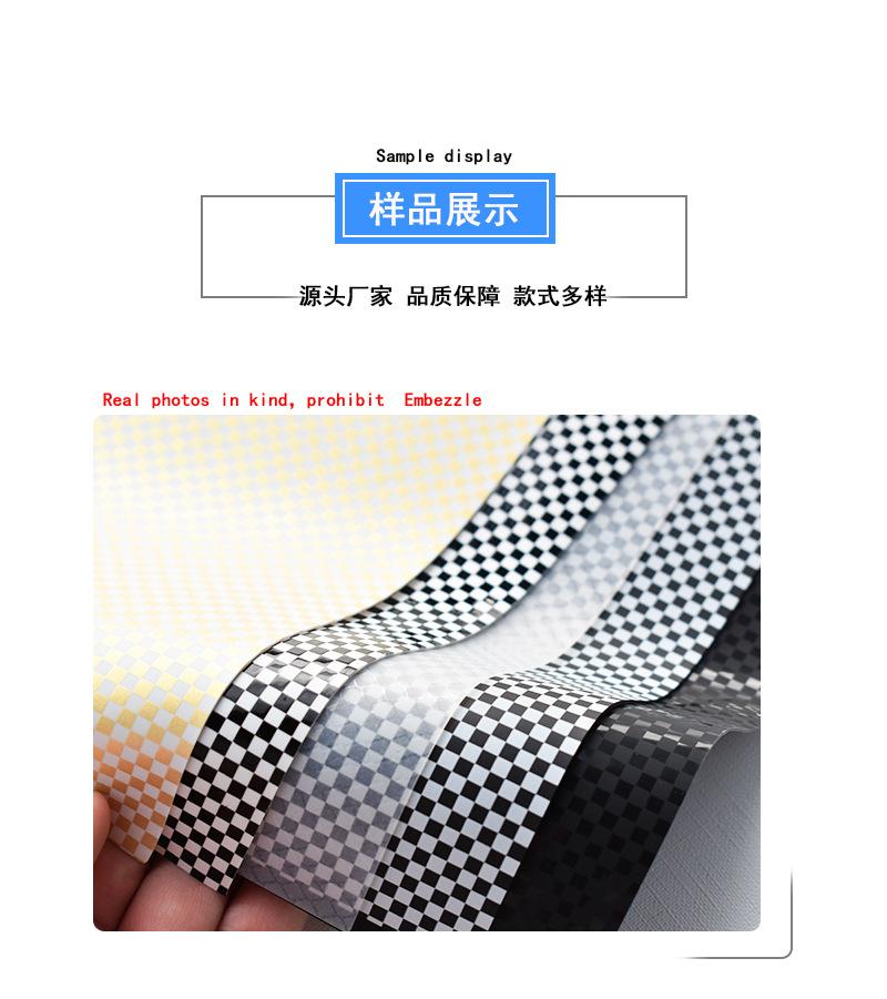 嘉纶刻字膜详情页_05