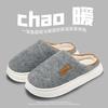 Chinelo de Inverno Feminino para Uso Doméstico, Resistente ao Desgaste, Antiderrapante, Quente, de Algodão, Espessurado, com Sola Macia para Inverno Masculino
