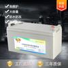 Batería de gel sin mantenimiento de gran capacidad 12V200AH100AH150AH para celda solar doméstica de 24V36V