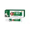 Popular Extrato de Planta Shennong Baiyang King Pomada Anti-coceira para Pele Externa TikTok Kuaishou pode enviar cabelo em nome