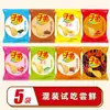 Papas Fritas para Niños Trufa Negra de Yunnan Brother Snack para Niños Comida de Ocio Paquete de Regalo