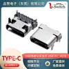 Conector USB Impermeable de 24 Pines Hembra en Placa de Circuito Impreso de 16 Pines Asiento Hembra de Placa de Circuito Impreso Tipo-C Impermeable de 6 Pines