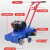 Producción de Limpiador de Polvo para Pavimento de Concreto, Limpiador Eléctrico de Escoria para Piso, Limpiador de Polvo de Alta Velocidad de 18 Cuchillas, 21 Cuchillas, 26 Cuchillas
