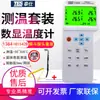 Taiwan Taishi registrando termômetro TES-1384 quatro canais KJT termopar forno instrumento de teste de temperatura USB
