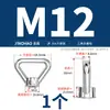 Tuercas de elevación, Tornillos, Pernos, Tapas de tornillo de acero inoxidable estándar nacional 304/316, Anillos en D triangulares, de estilo japonés, con base alta, para uso marino