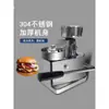 Máquina de Prensagem de Hambúrguer Comercial Molde para Hambúrguer Prensagem Manual Molde para Hambúrguer de Carne Torta de Carne Aço para Barraca Doméstica