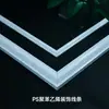 Líneas Decorativas de Material de Alto Peso Molecular Personalizadas, Líneas de EPS, Líneas Estilo Francés Similares a las Usadas por Celebridades de Internet, Pared de Fondo para Sala de Estar, Líneas de Imitación de PU