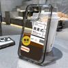 Café Americano Helado Adecuado para Funda de Teléfono iPhone 17 Pro Max 16 Pro Apple 15 Cobertura Completa 13/14 Xiaohongshu
